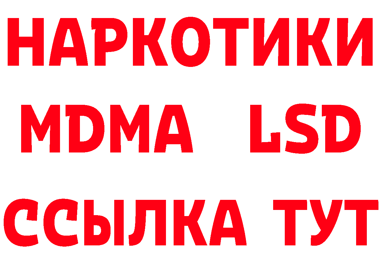 Меф 4 MMC как войти это гидра Казань